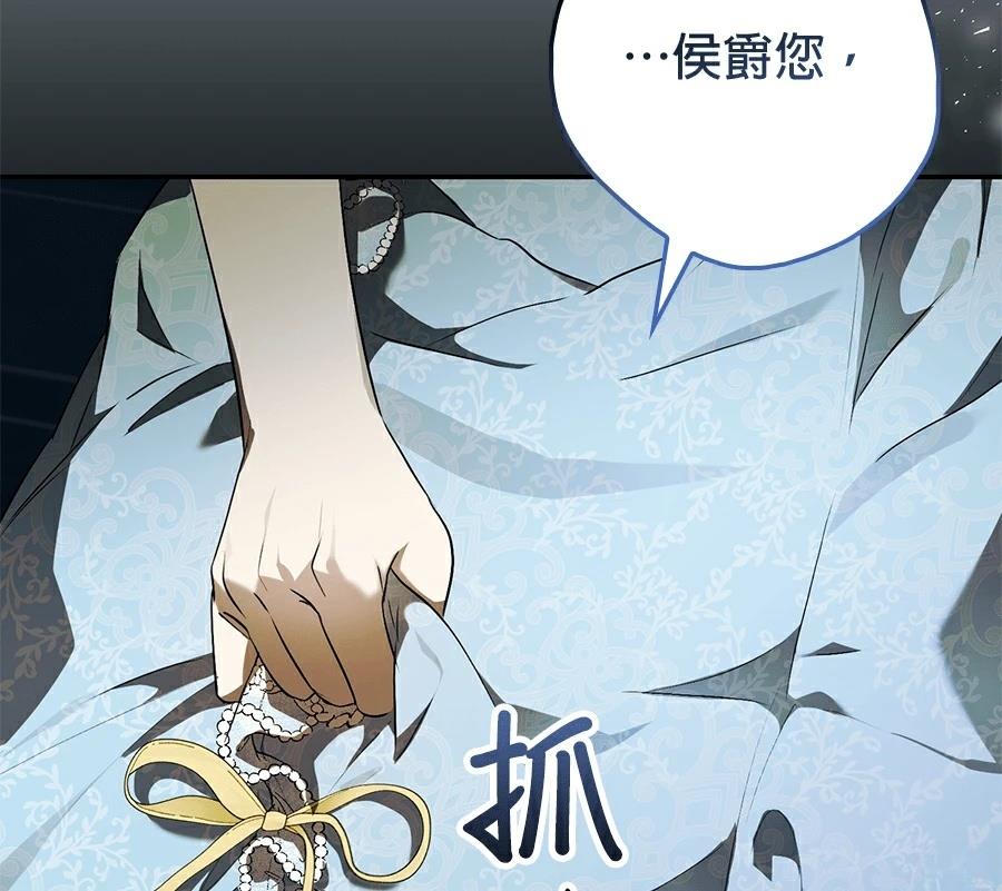第7话36