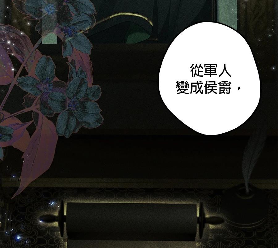 第7话40