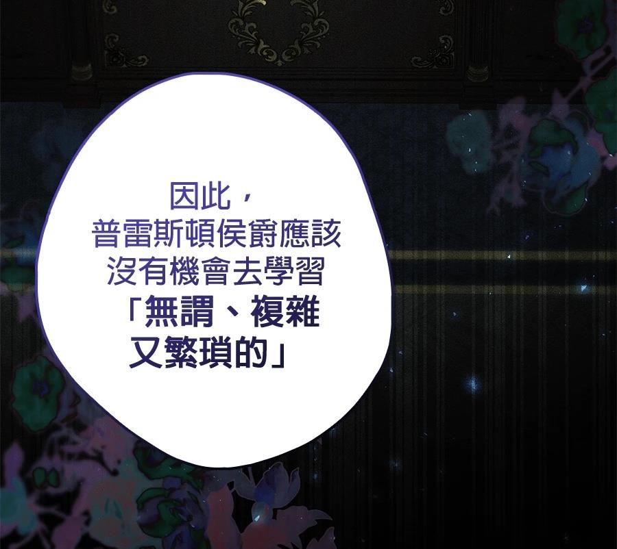 第7话44