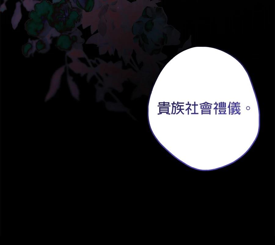 第7话45