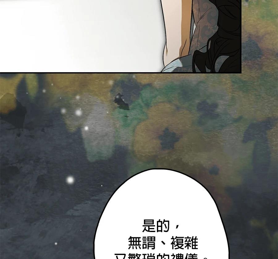 第7话48