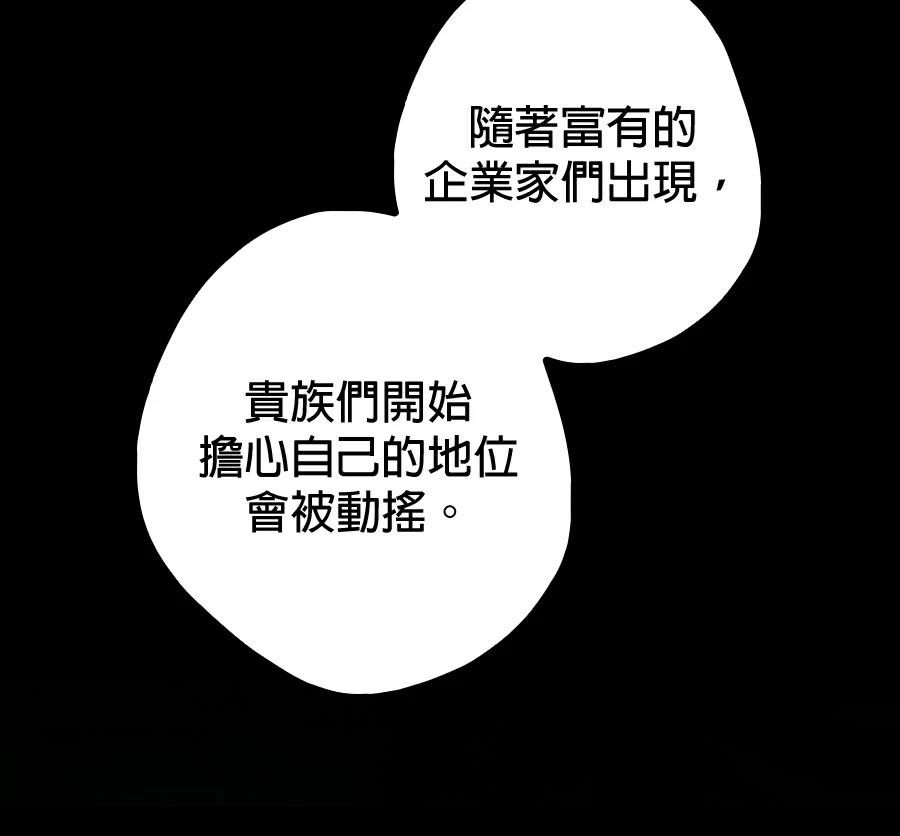 第7话51