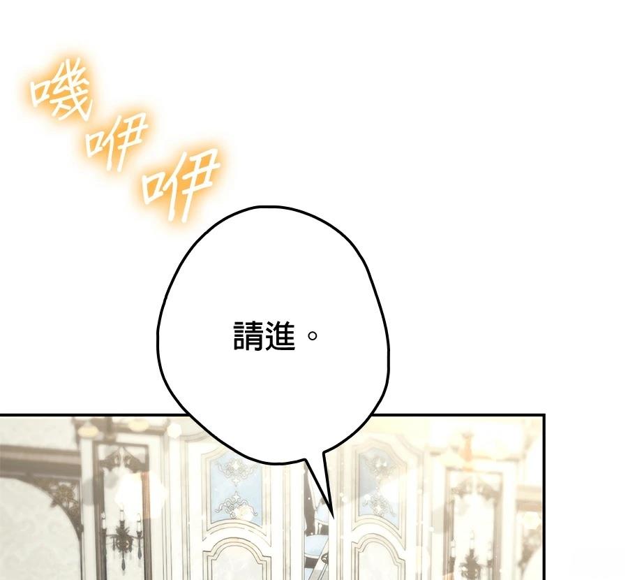 第7话6