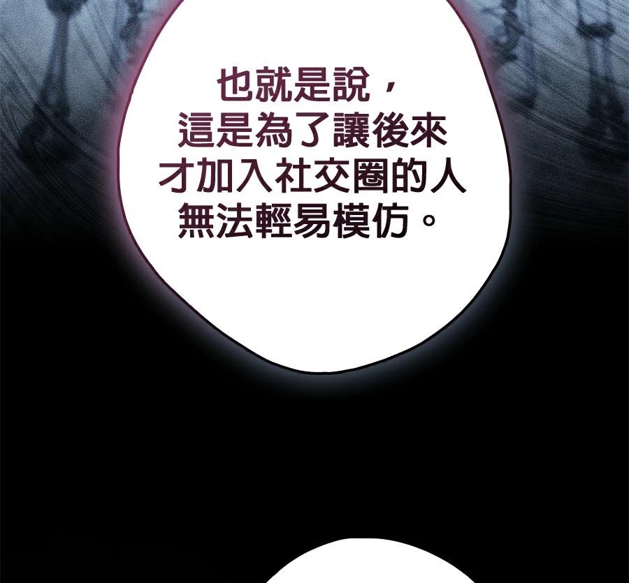 第7话60
