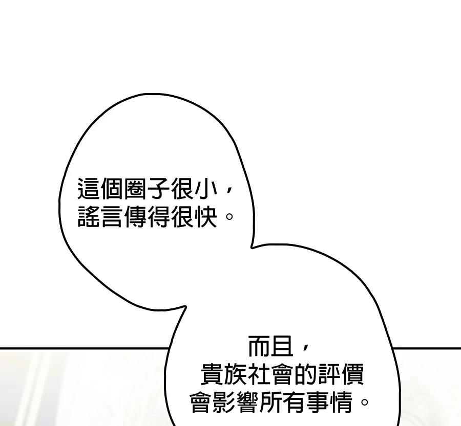 第7话66