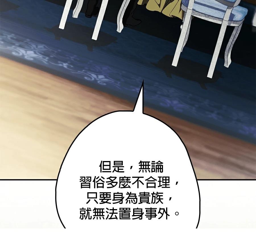 第7话68