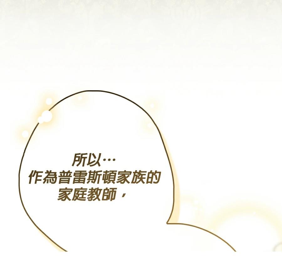 第7话72