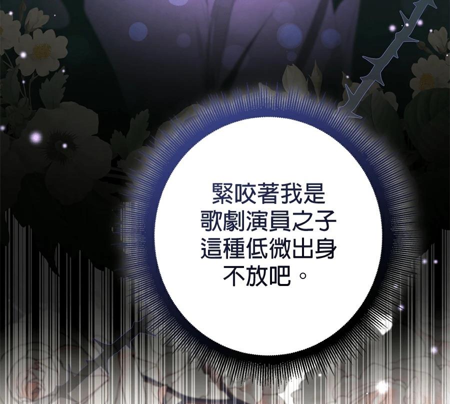 第7话86