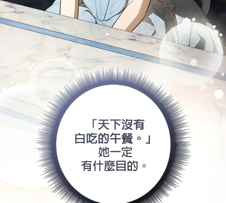 第7话89