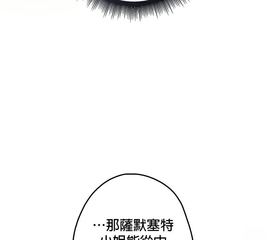 第7话90