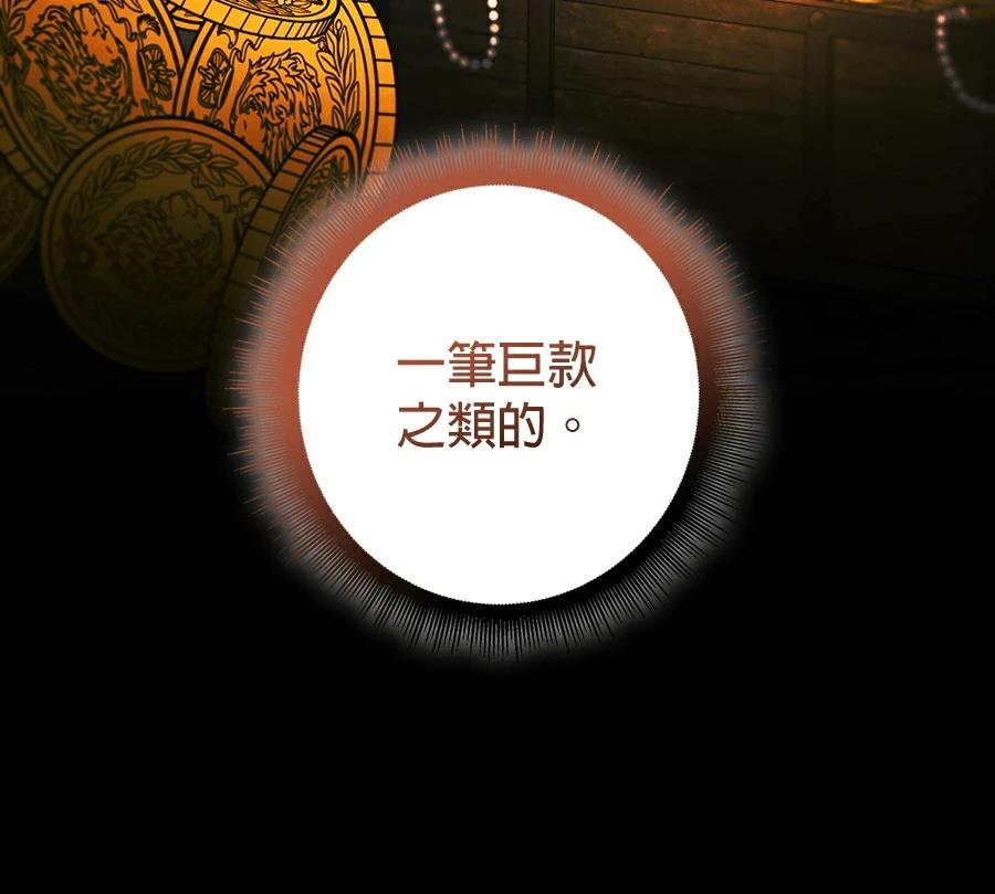 第7话96