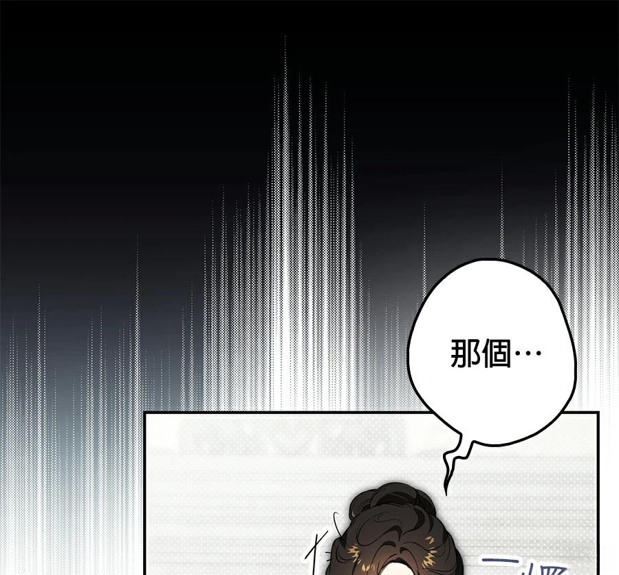 第7话97