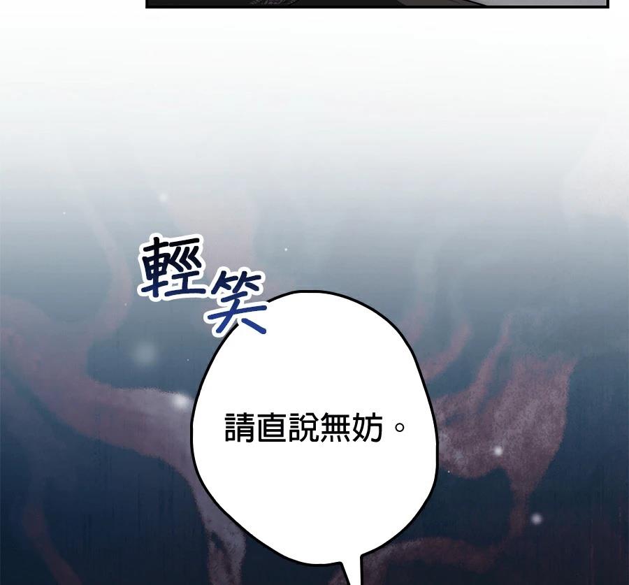 第7话99