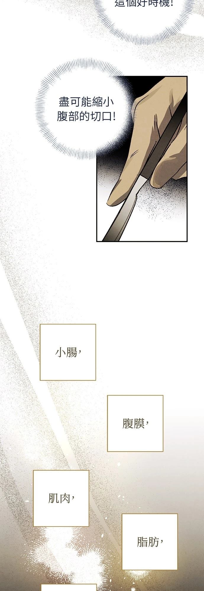 第41话10