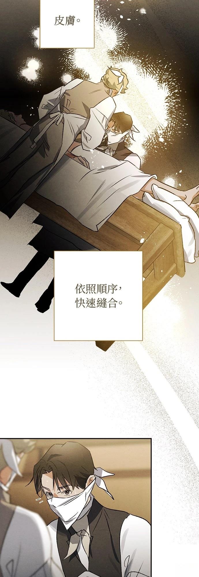 第41话11