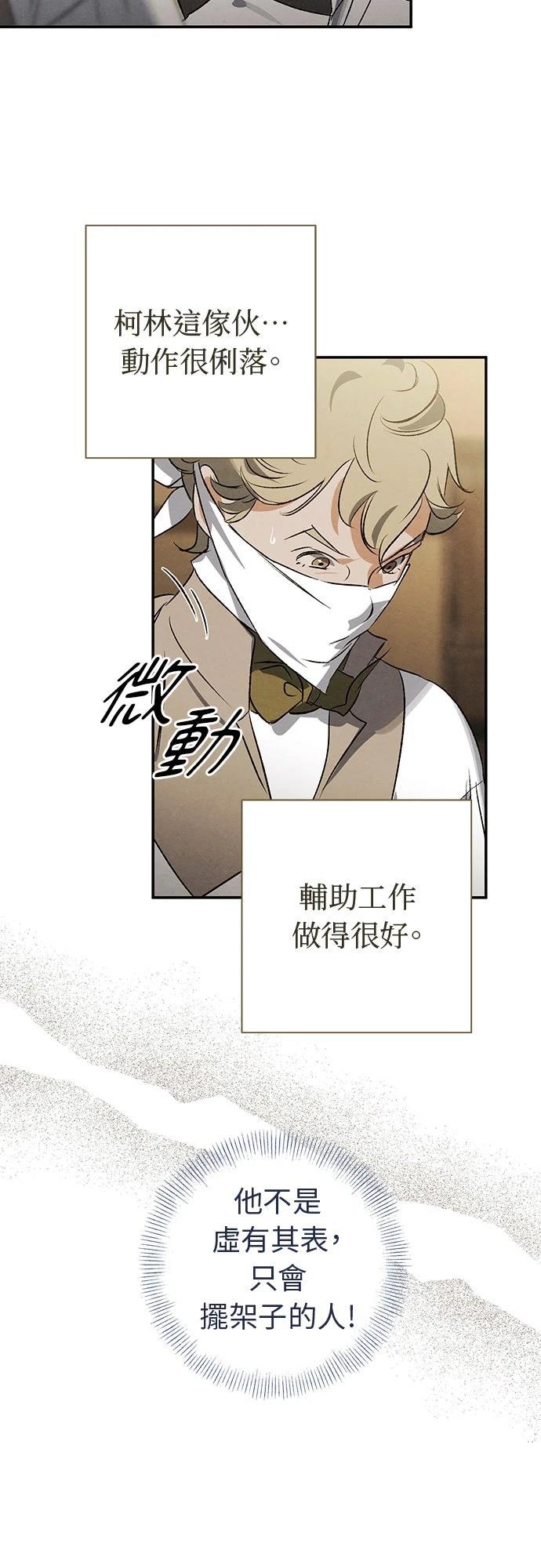 第41话12