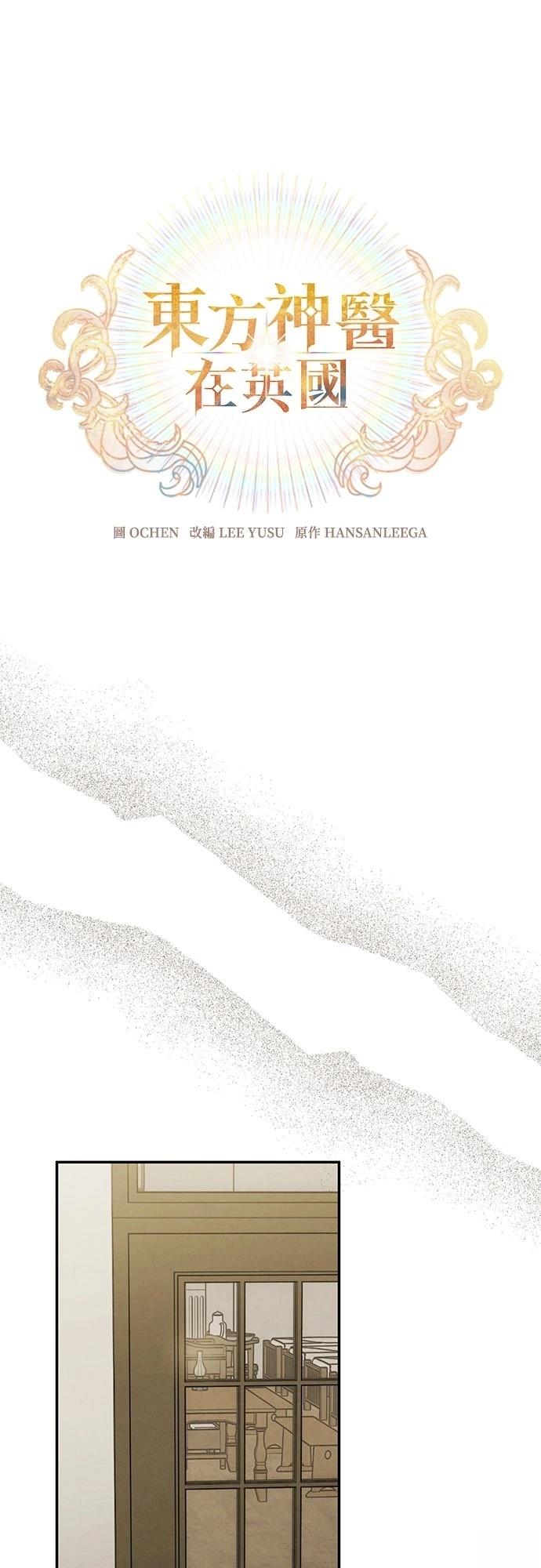 第41话14