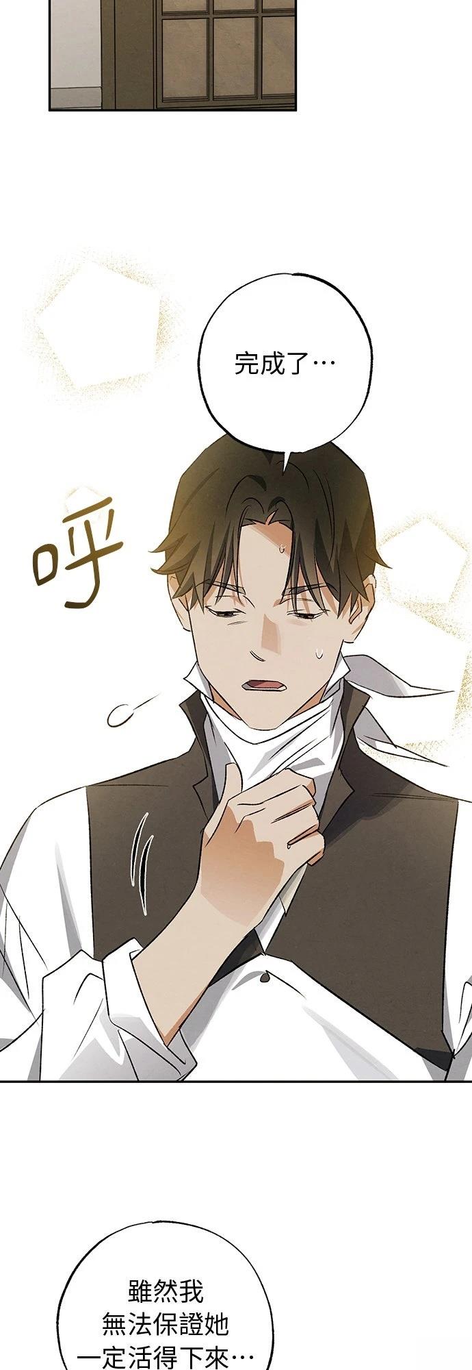 第41话15