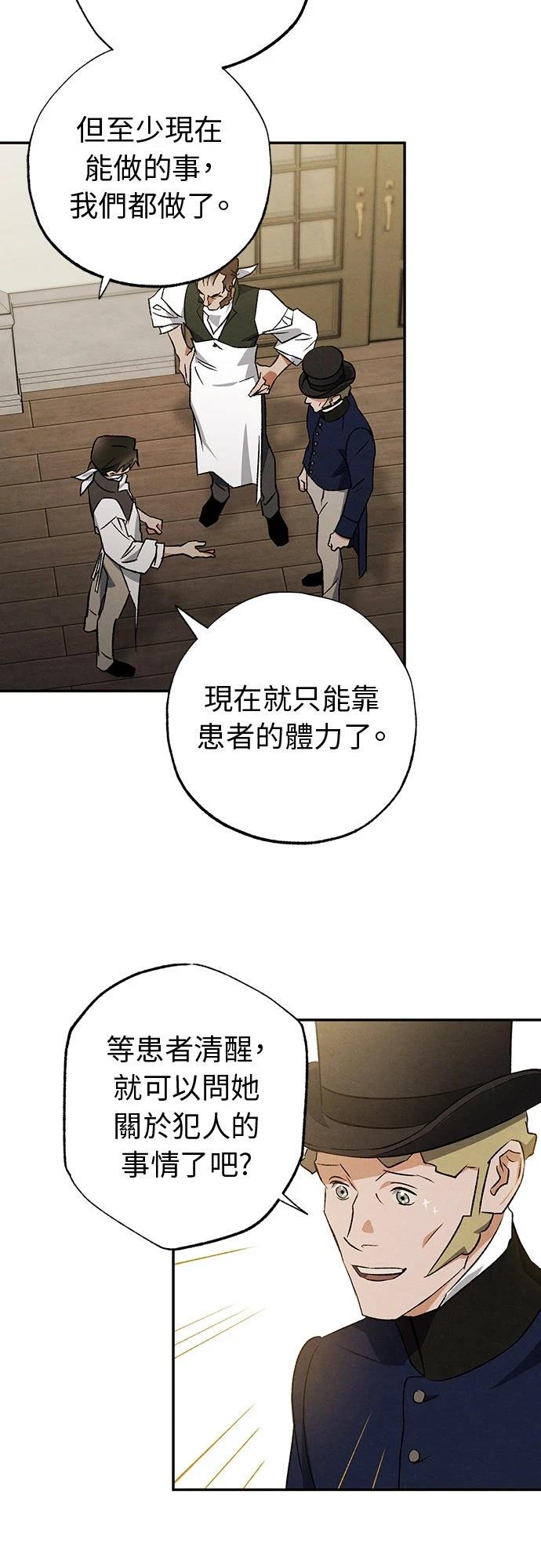 第41话16