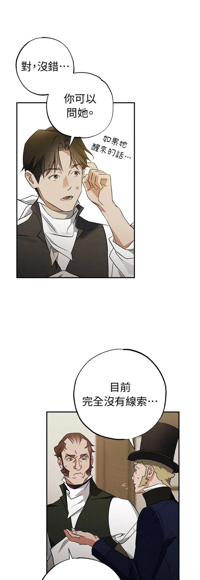 第41话17