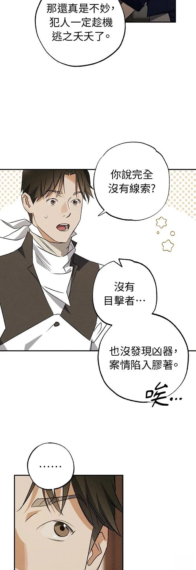 第41话18