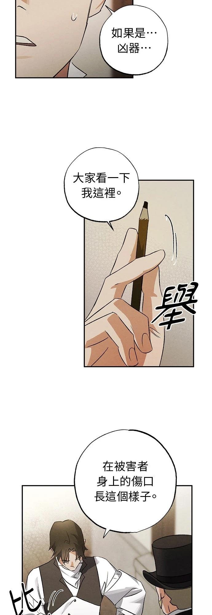 第41话19