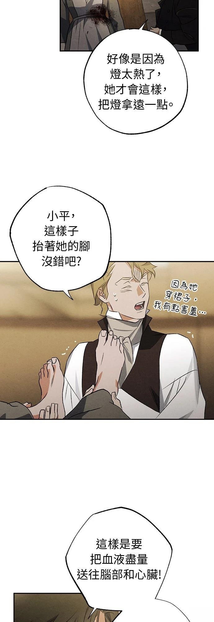 第41话2