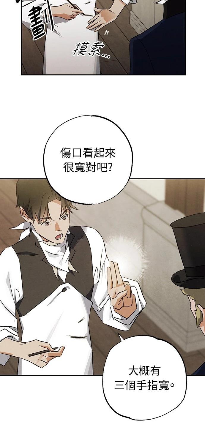 第41话20