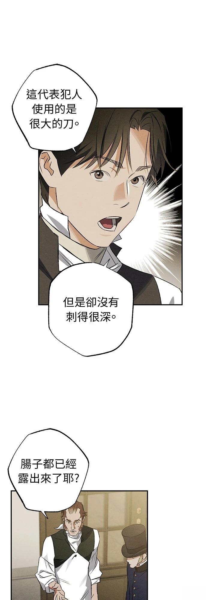 第41话21