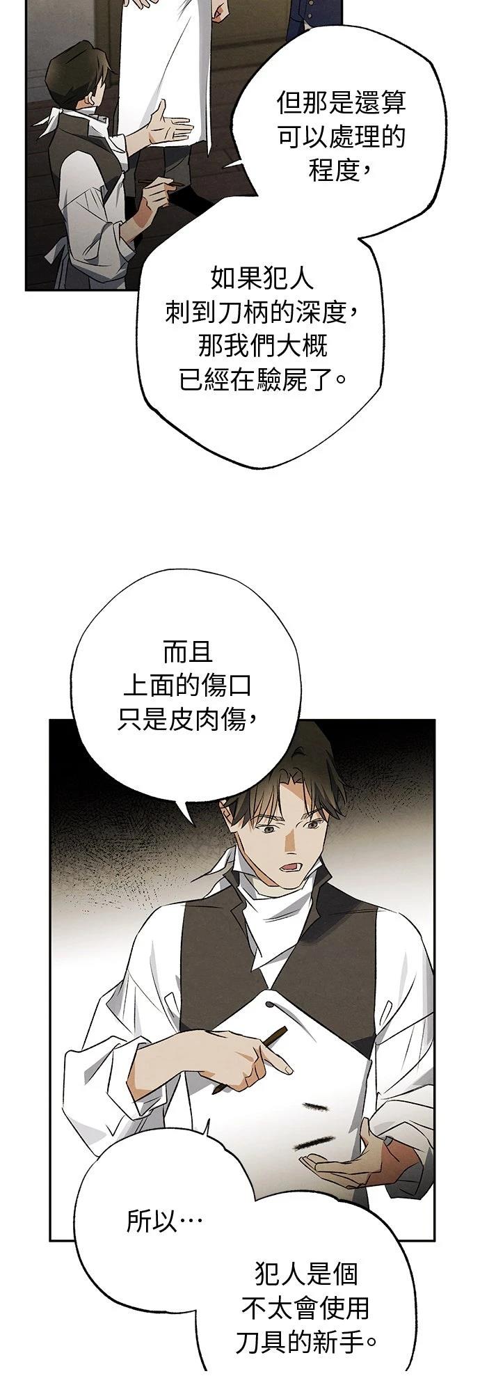 第41话22