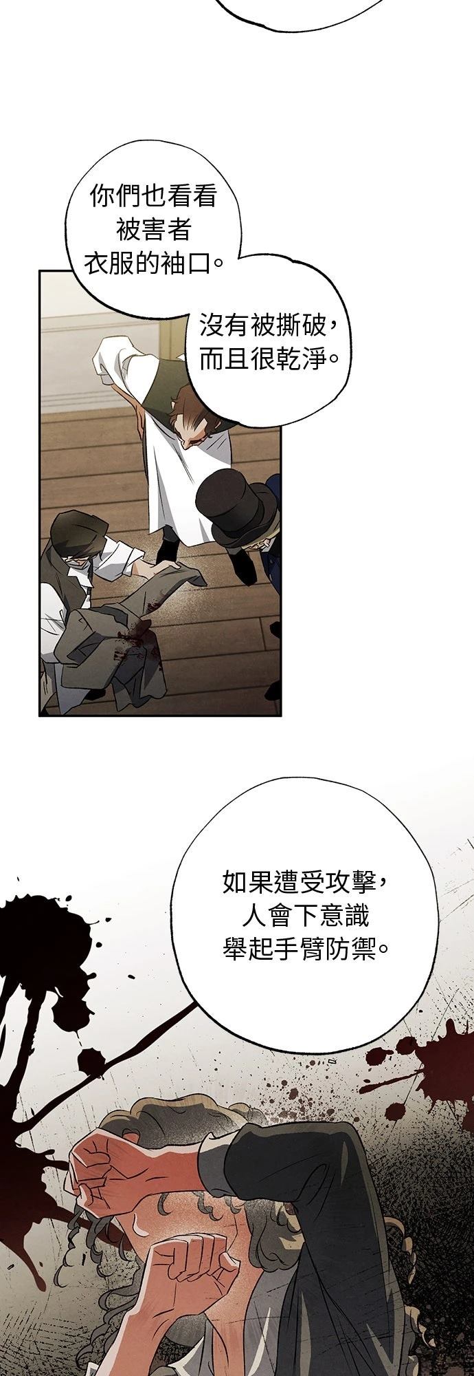 第41话23