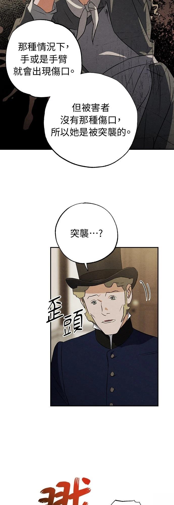 第41话24