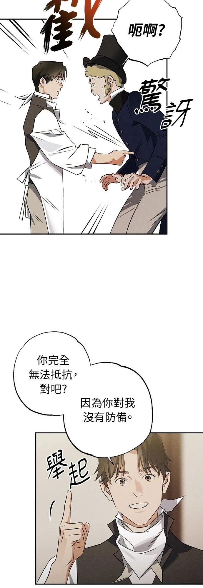 第41话25