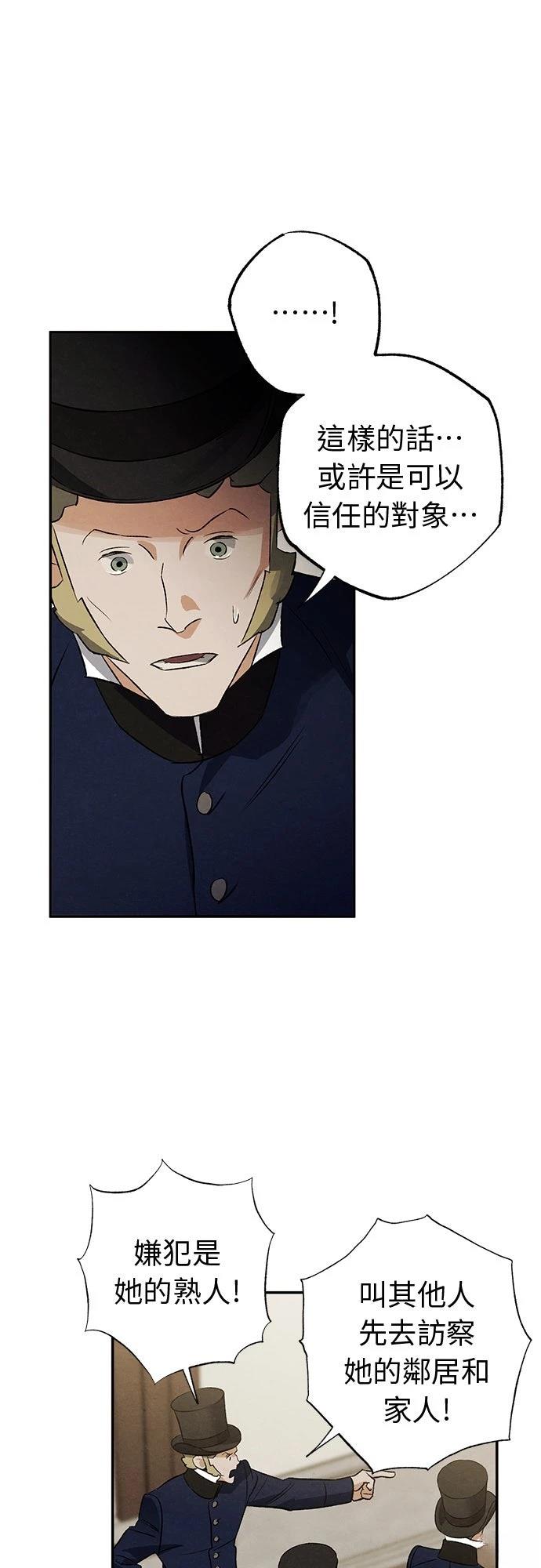 第41话26