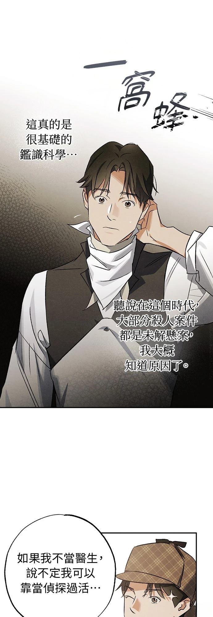 第41话28