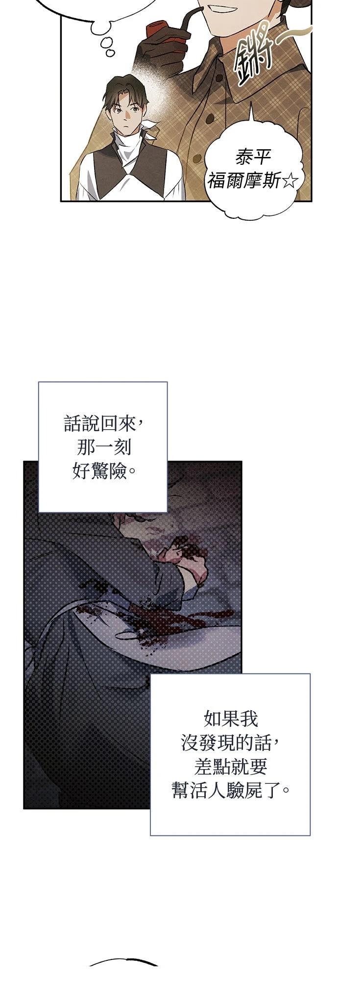 第41话29