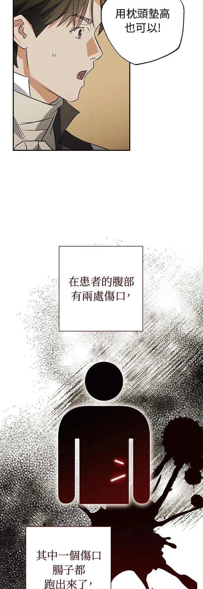 第41话3