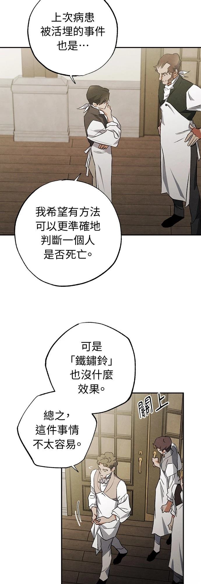 第41话30
