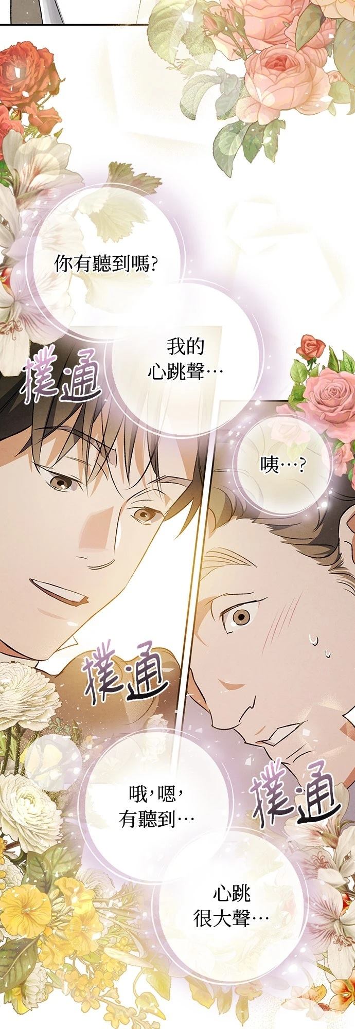 第41话33