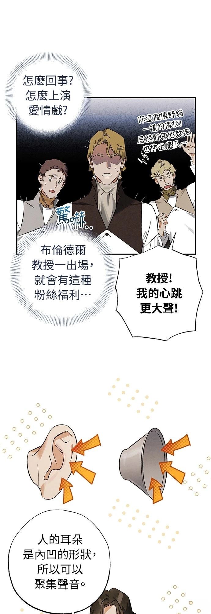 第41话35