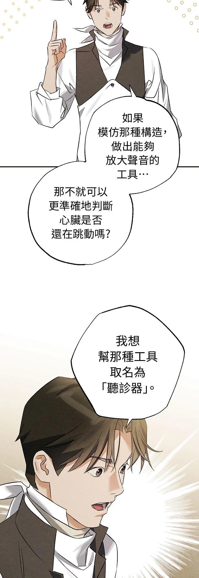 第41话36