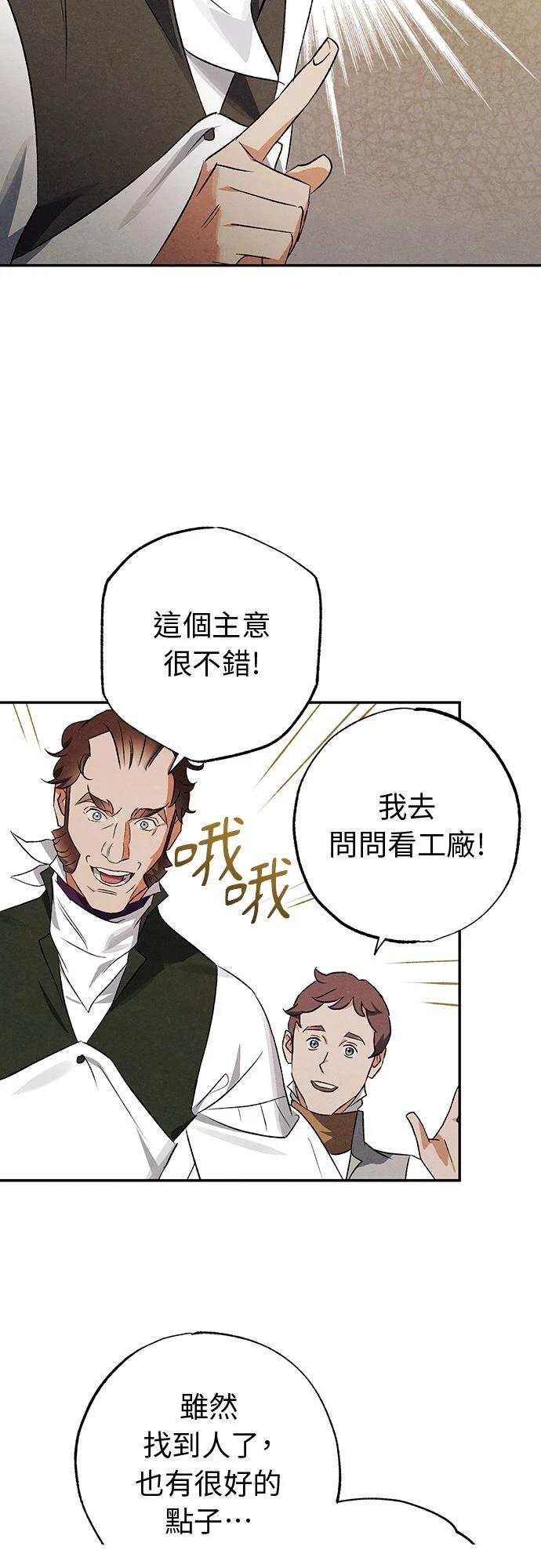 第41话37