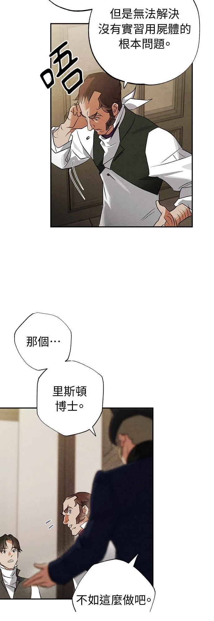 第41话38