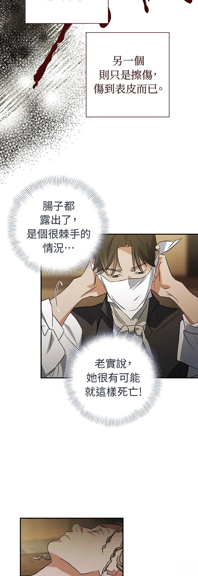 第41话4