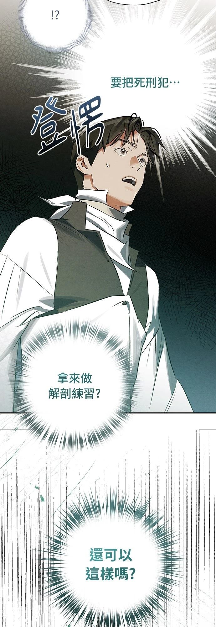 第41话40