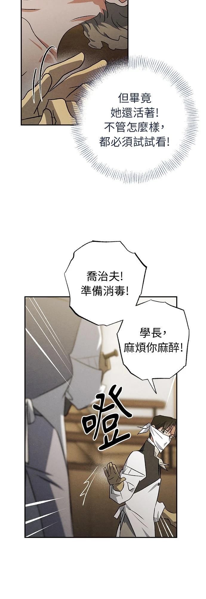 第41话5