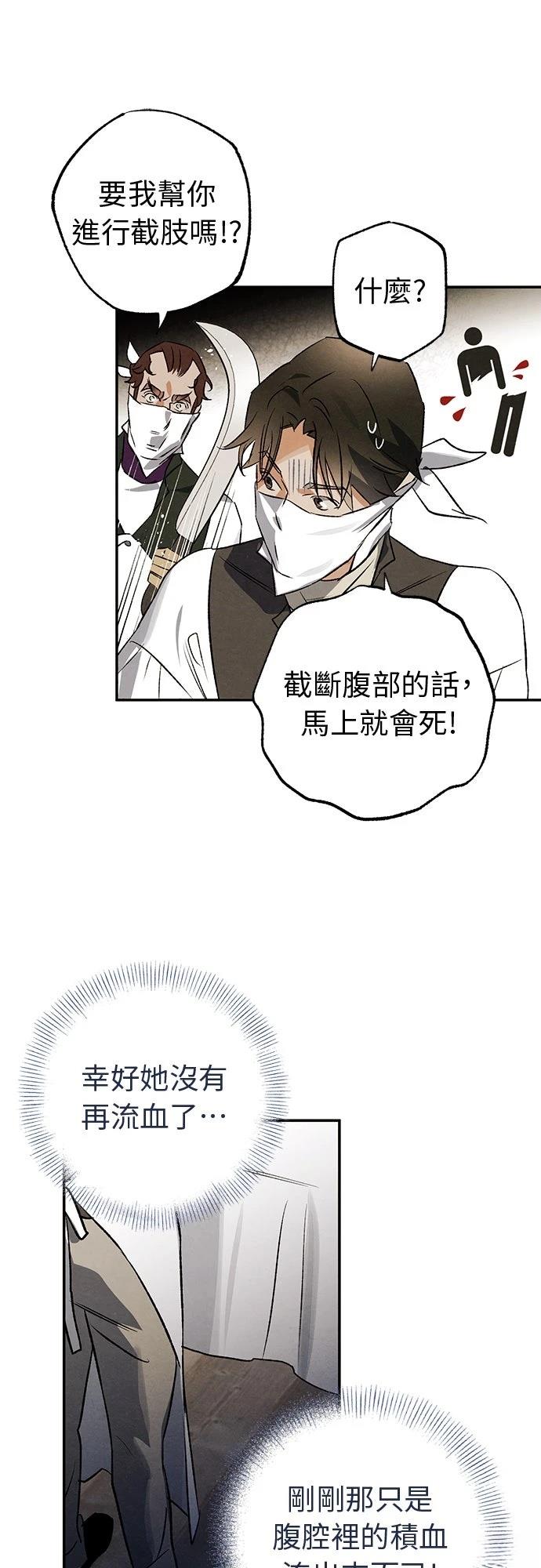 第41话7