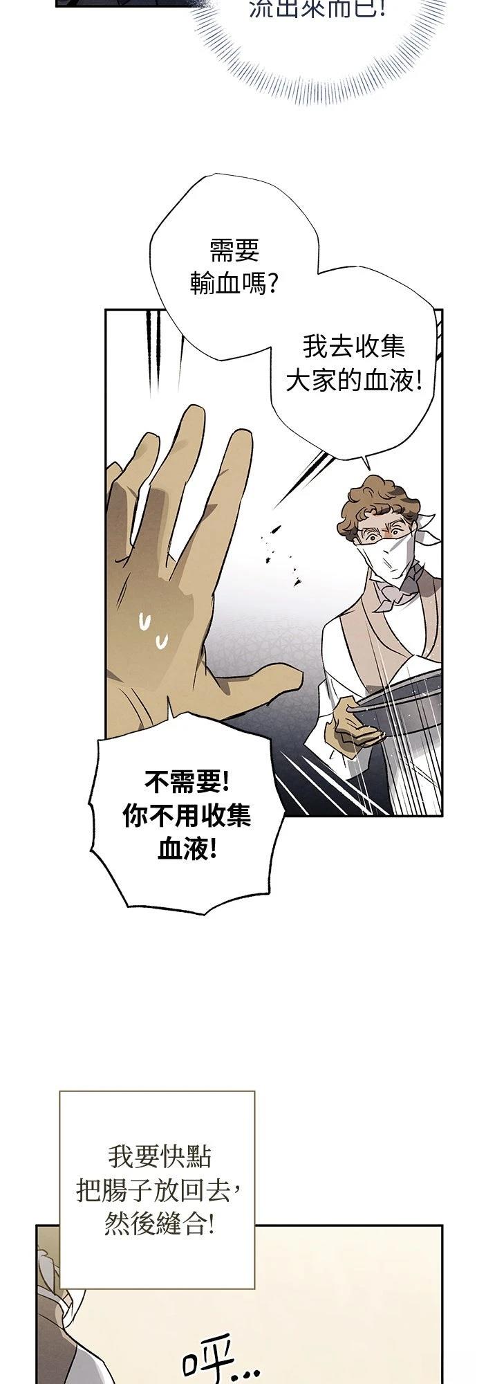 第41话8
