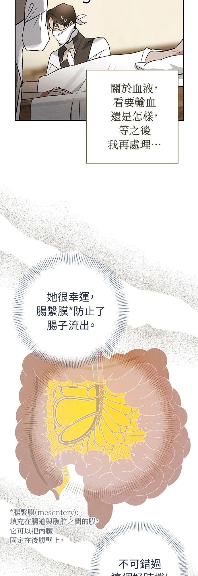 第41话9