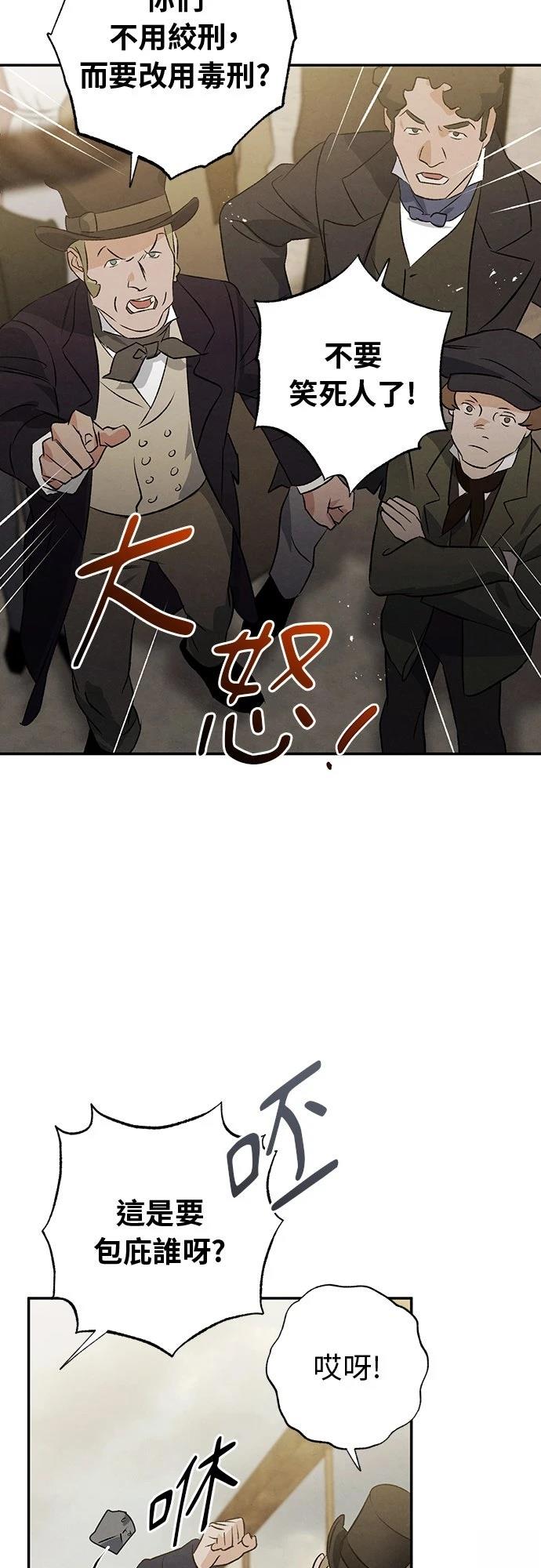 第42话10
